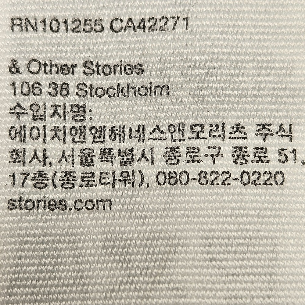 & Other Stories Wool Vest XS Knit Mohair Gold Dolphin Buttons Paris Atelier New - Picture 9 of 12